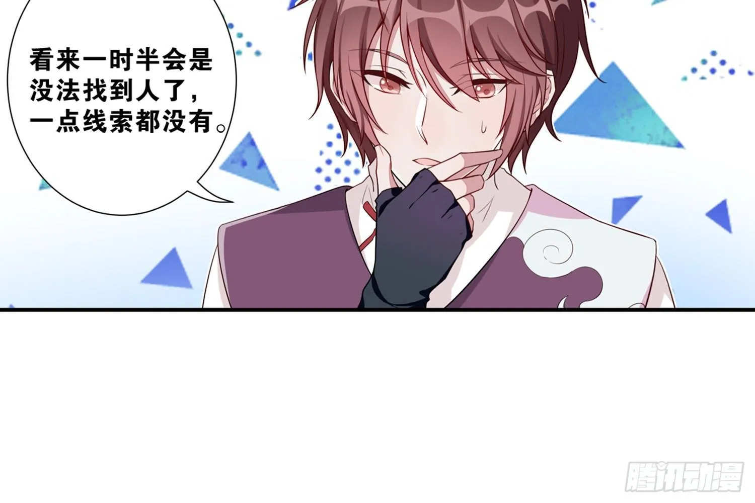 28 都给你买 第30页