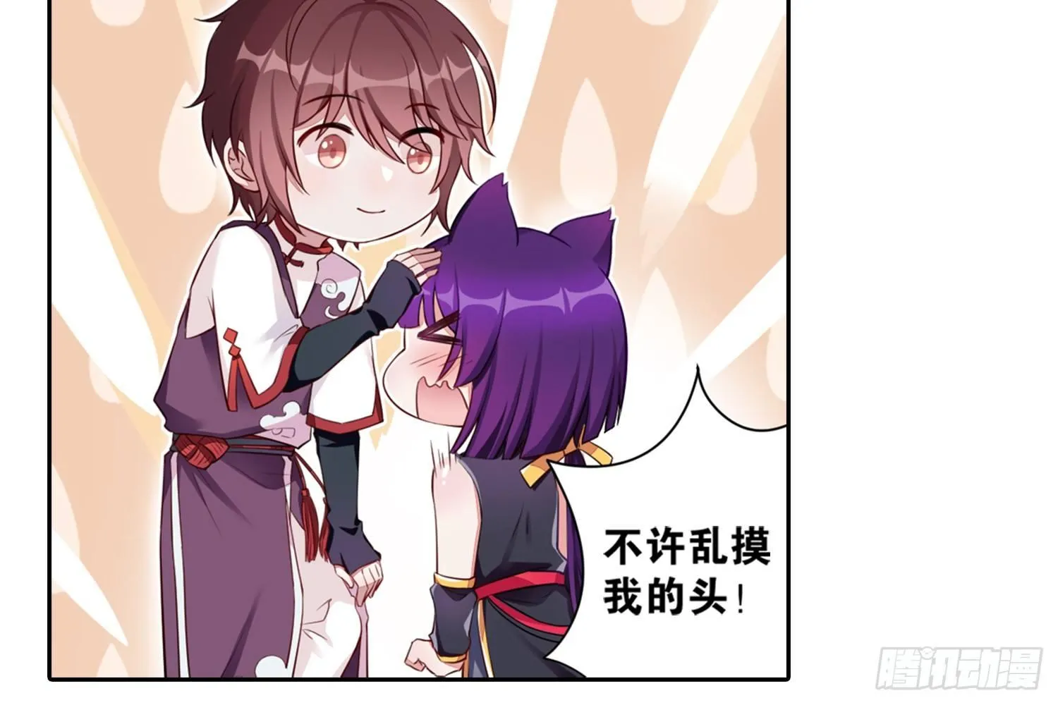 28 都给你买 第36页