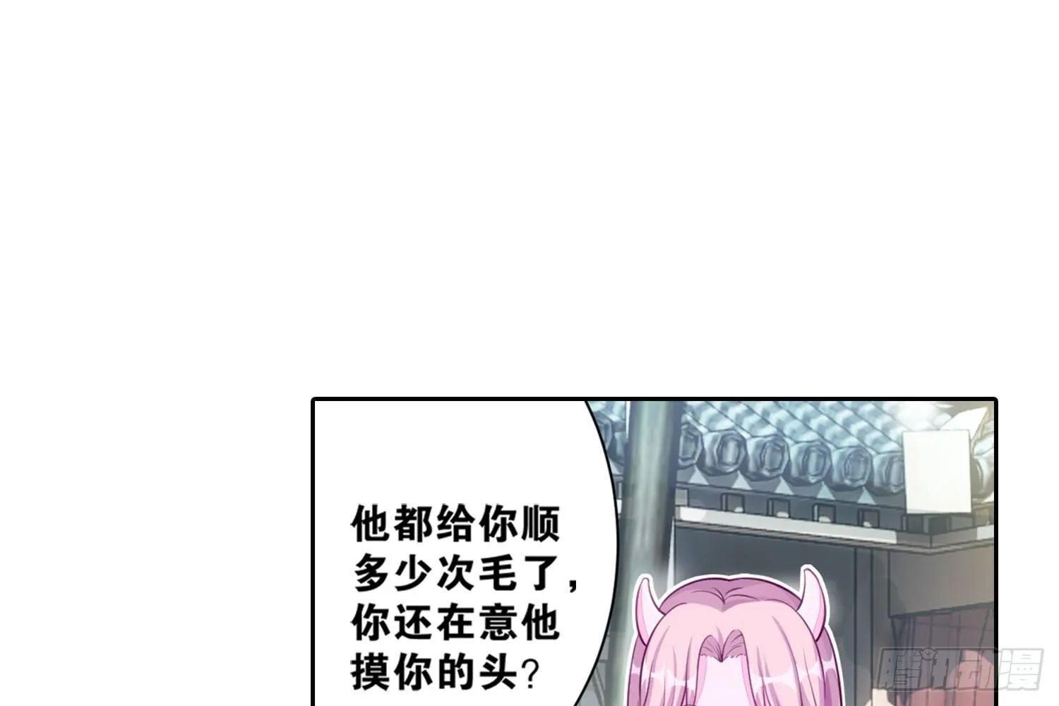 28 都给你买 第37页
