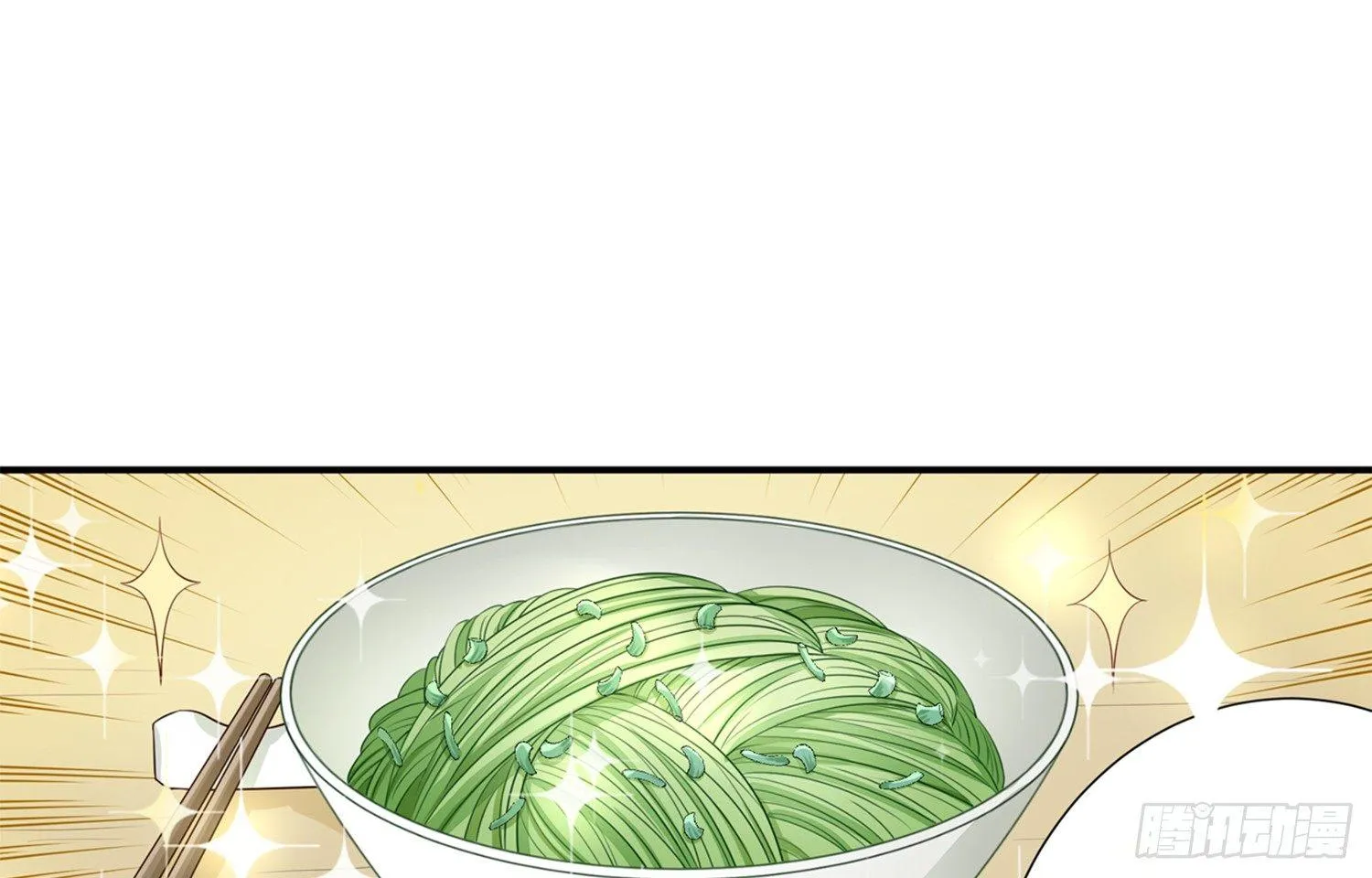 29 鬼差的业务指标 第2页