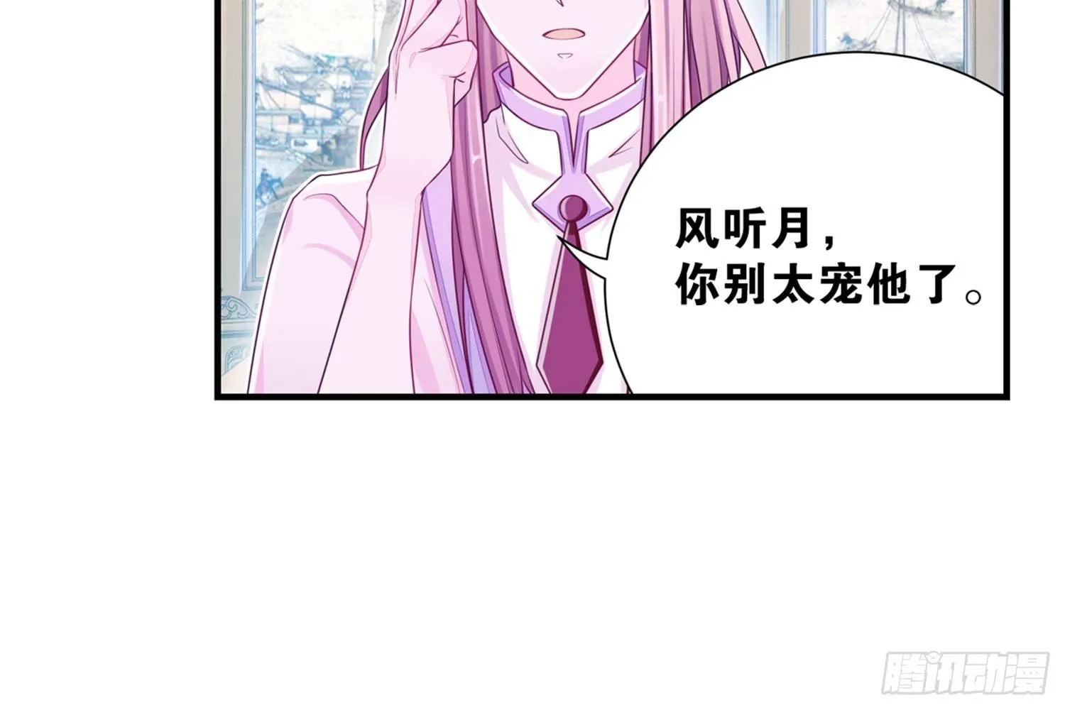 29 鬼差的业务指标 第14页