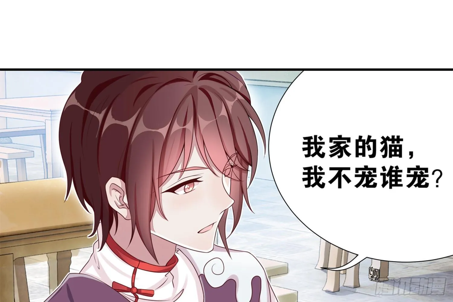 29 鬼差的业务指标 第15页