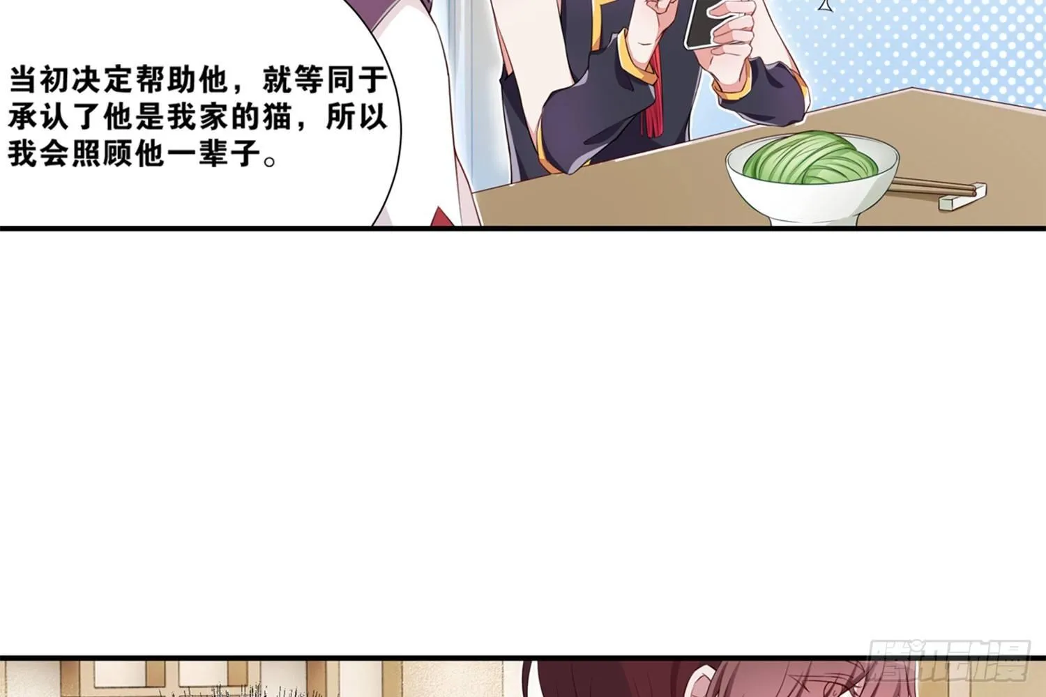 29 鬼差的业务指标 第18页