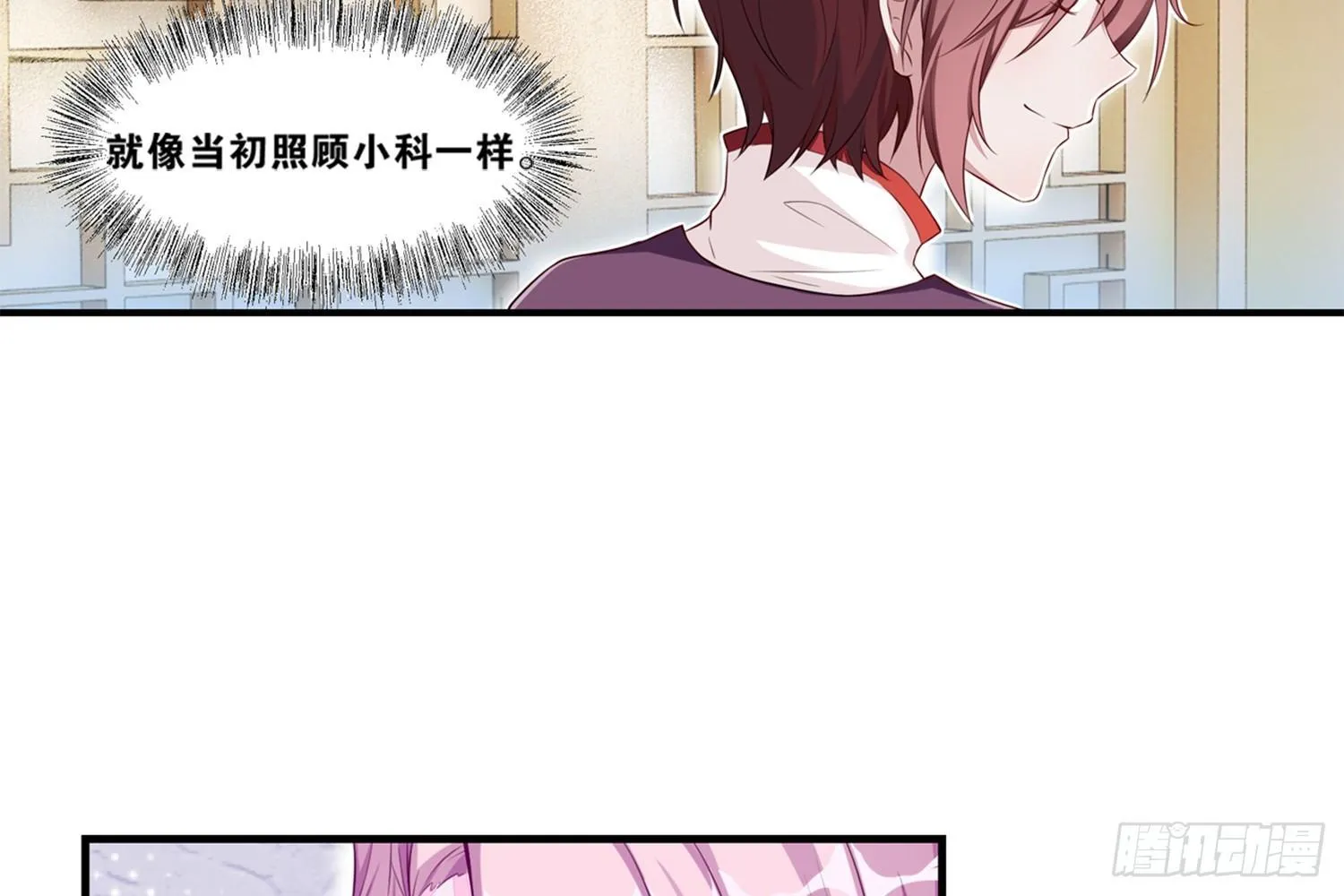 29 鬼差的业务指标 第19页