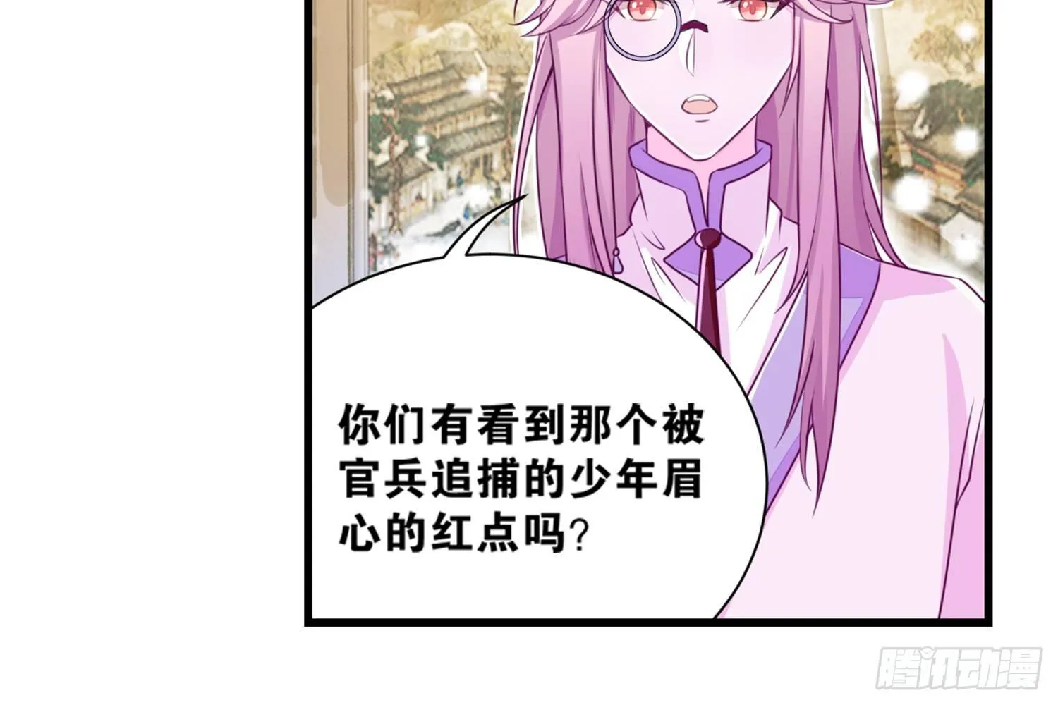 29 鬼差的业务指标 第27页