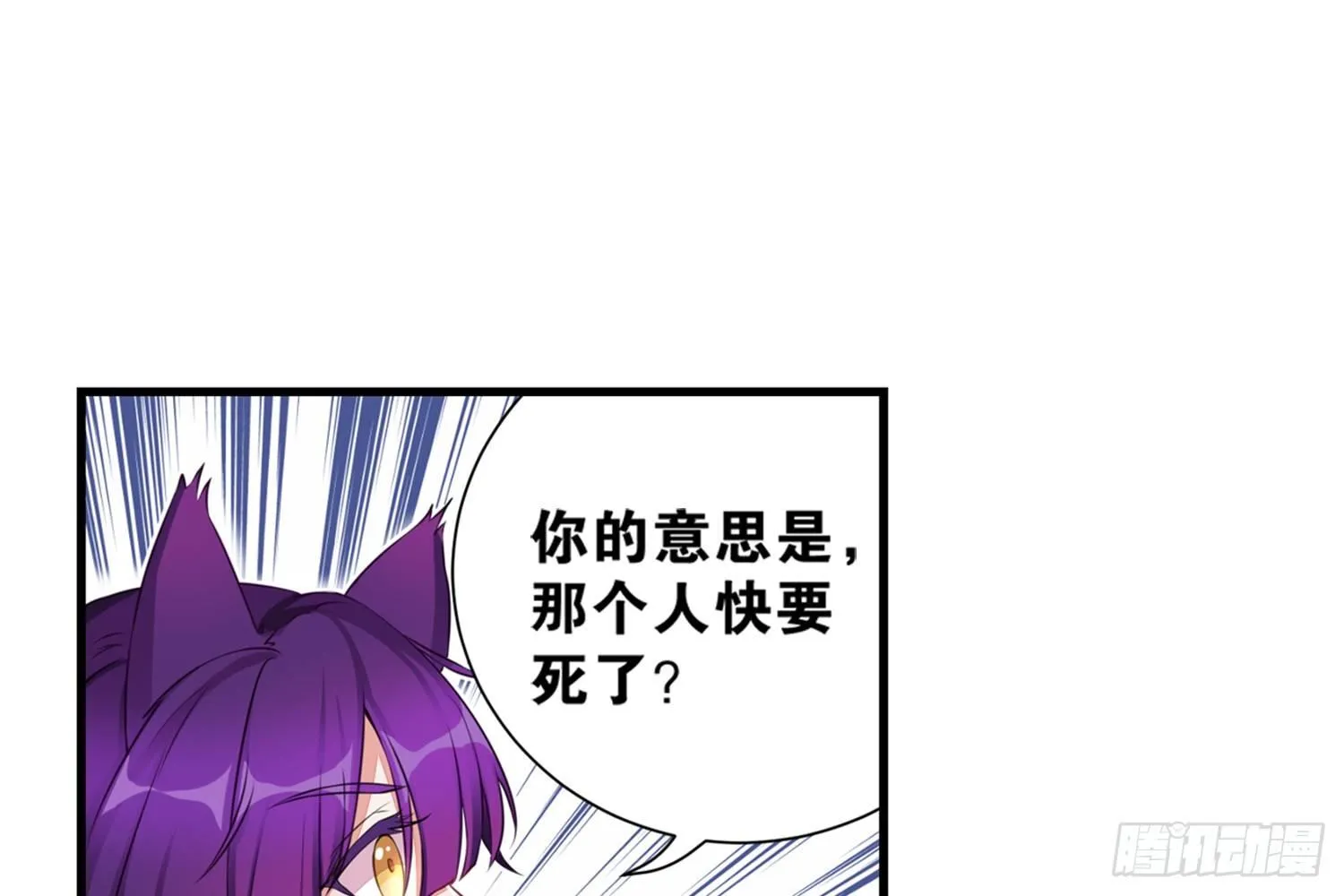 29 鬼差的业务指标 第32页