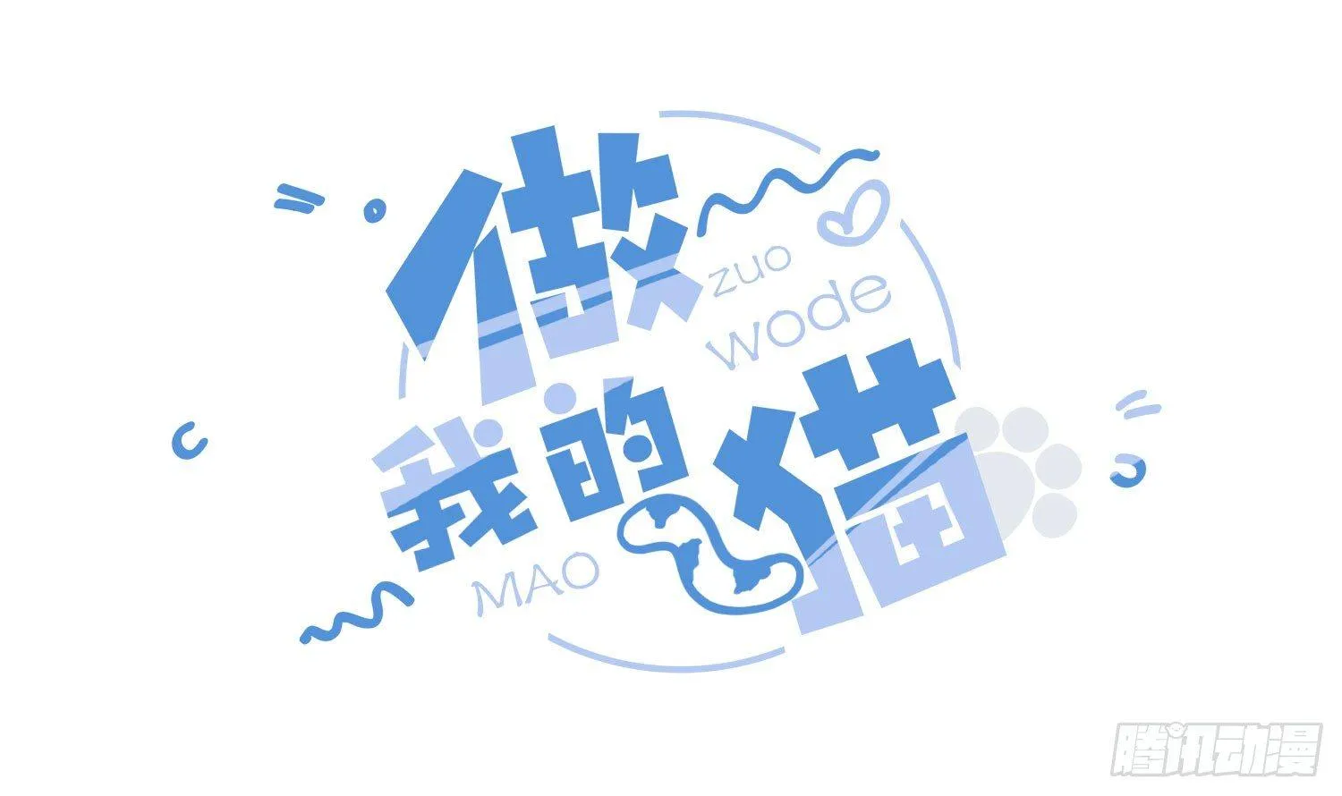 29 鬼差的业务指标 第49页