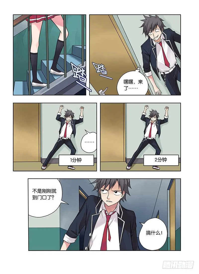 1，从死亡开始 第5页