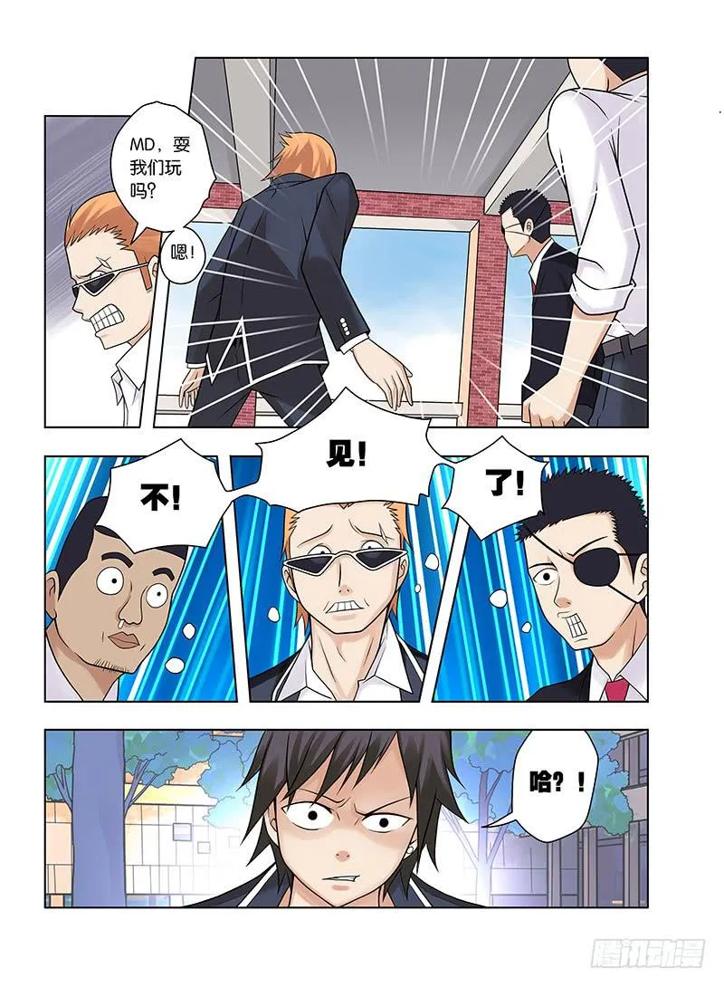 10，生或者死-上 第5页