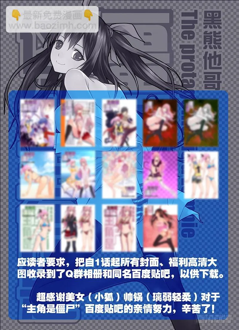 12，该来的时刻-上 第13页