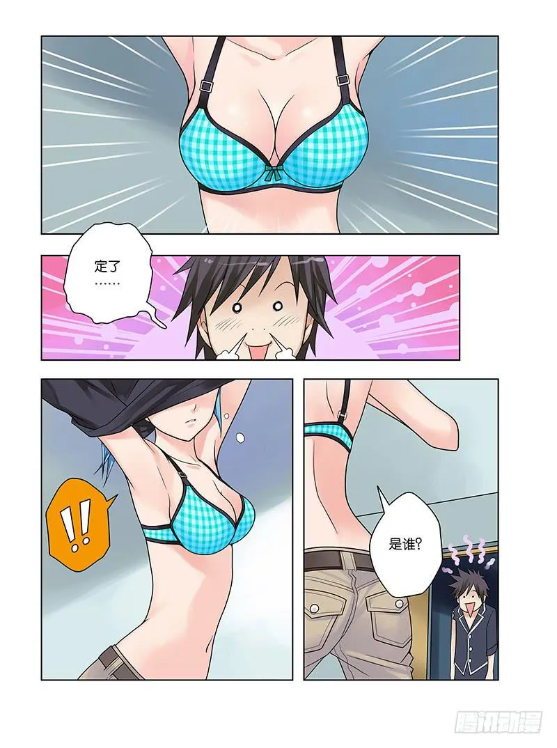 13，该来的时刻-下 第8页