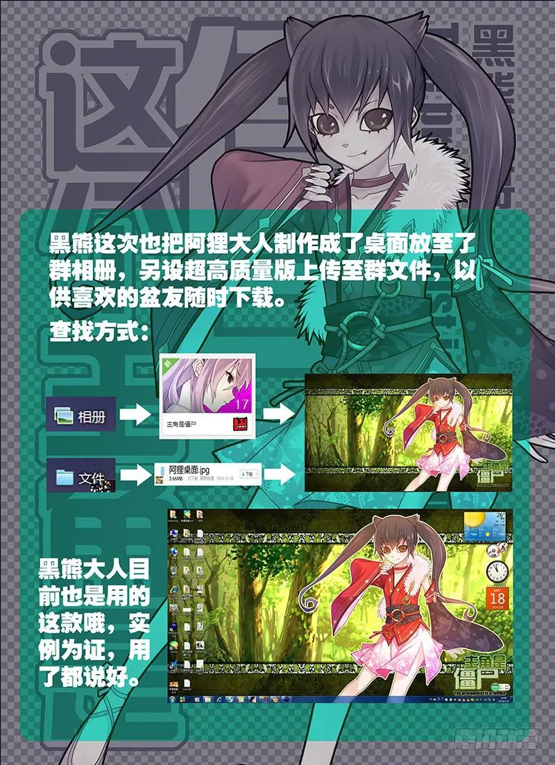 15，身藏秘密的人-下 第13页