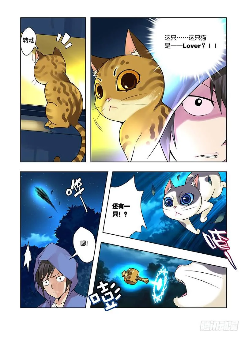16，偷窥男浴室的狸猫-上 第8页