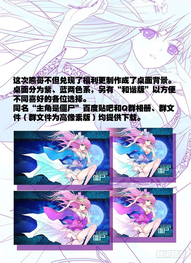 20,瞬息间-上 第14页