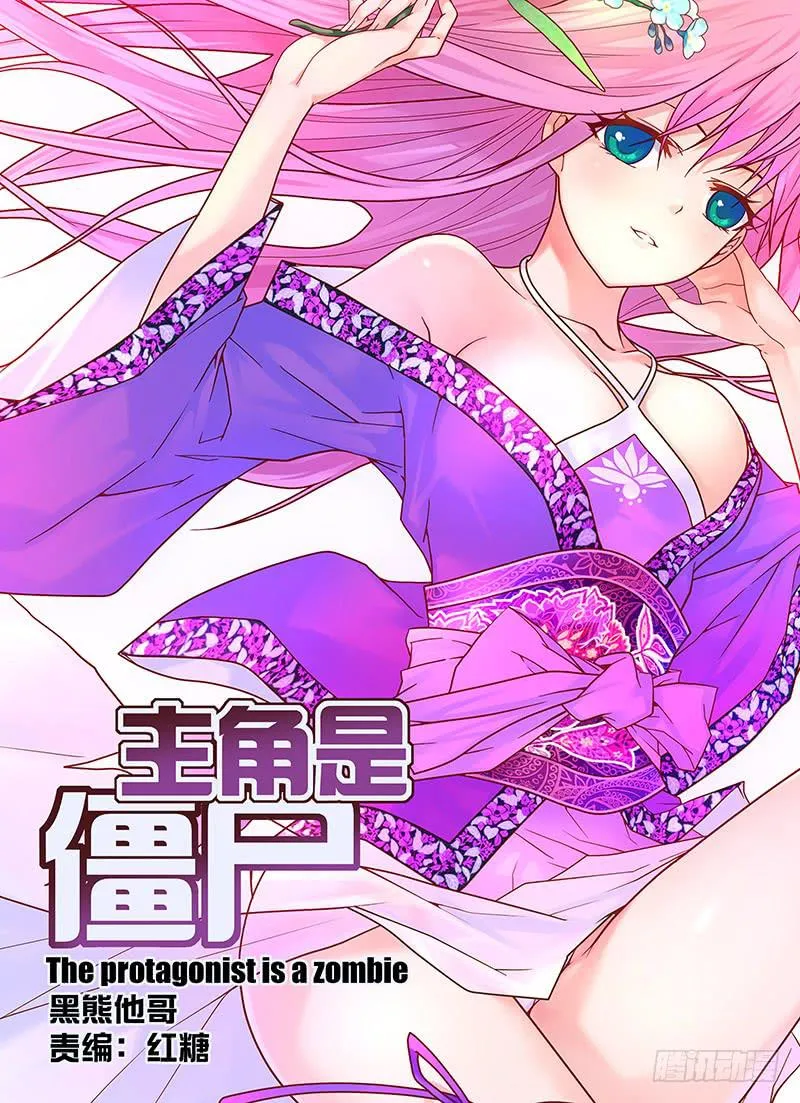 20,瞬息间-上 第15页