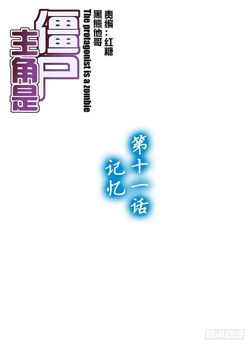 22，记忆-上 第1页