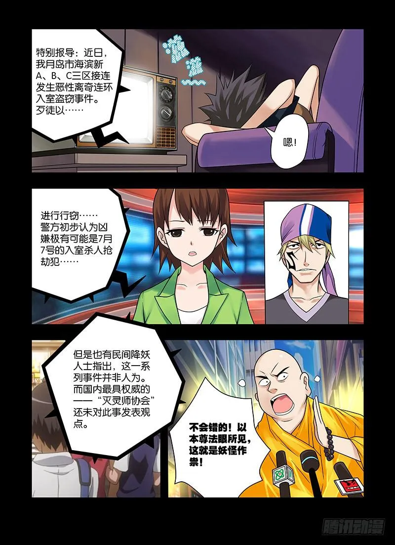 22，记忆-上 第4页