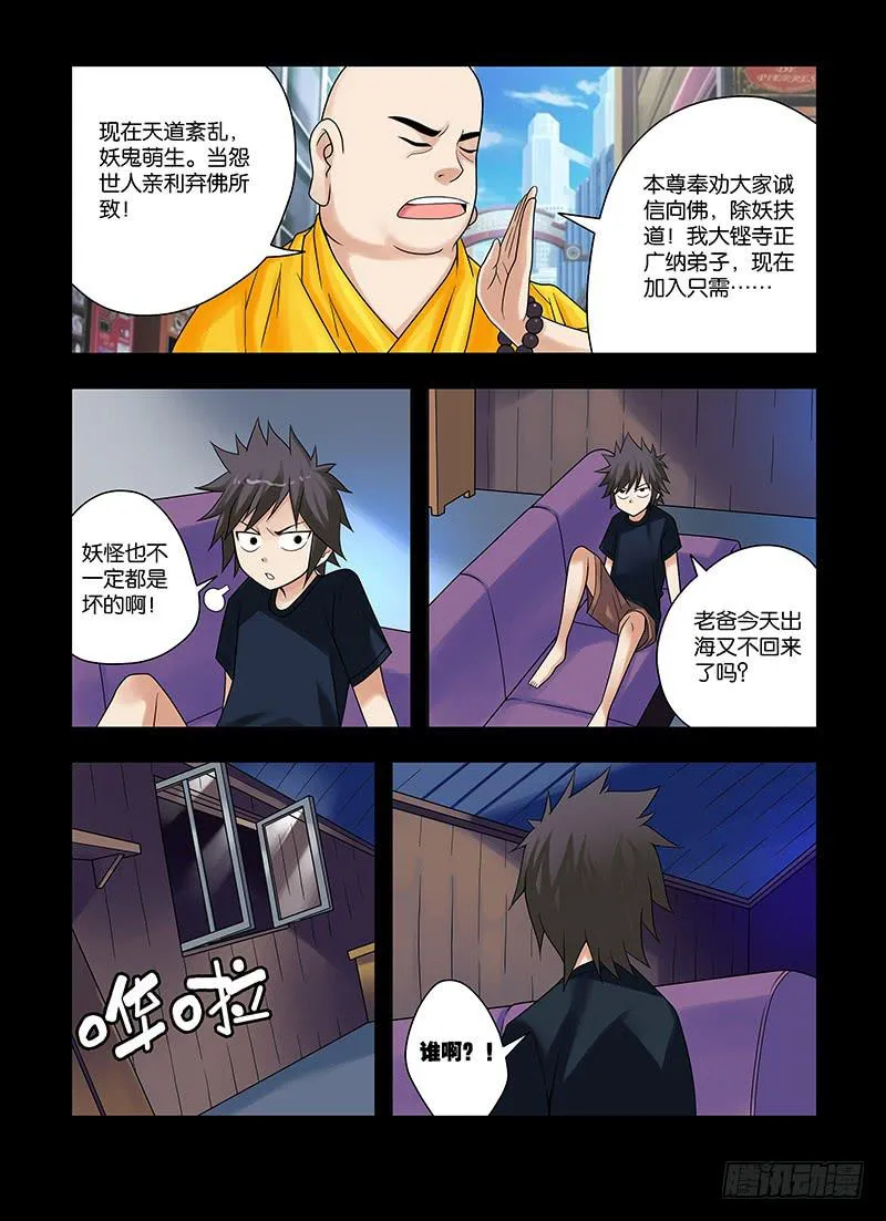 22，记忆-上 第5页