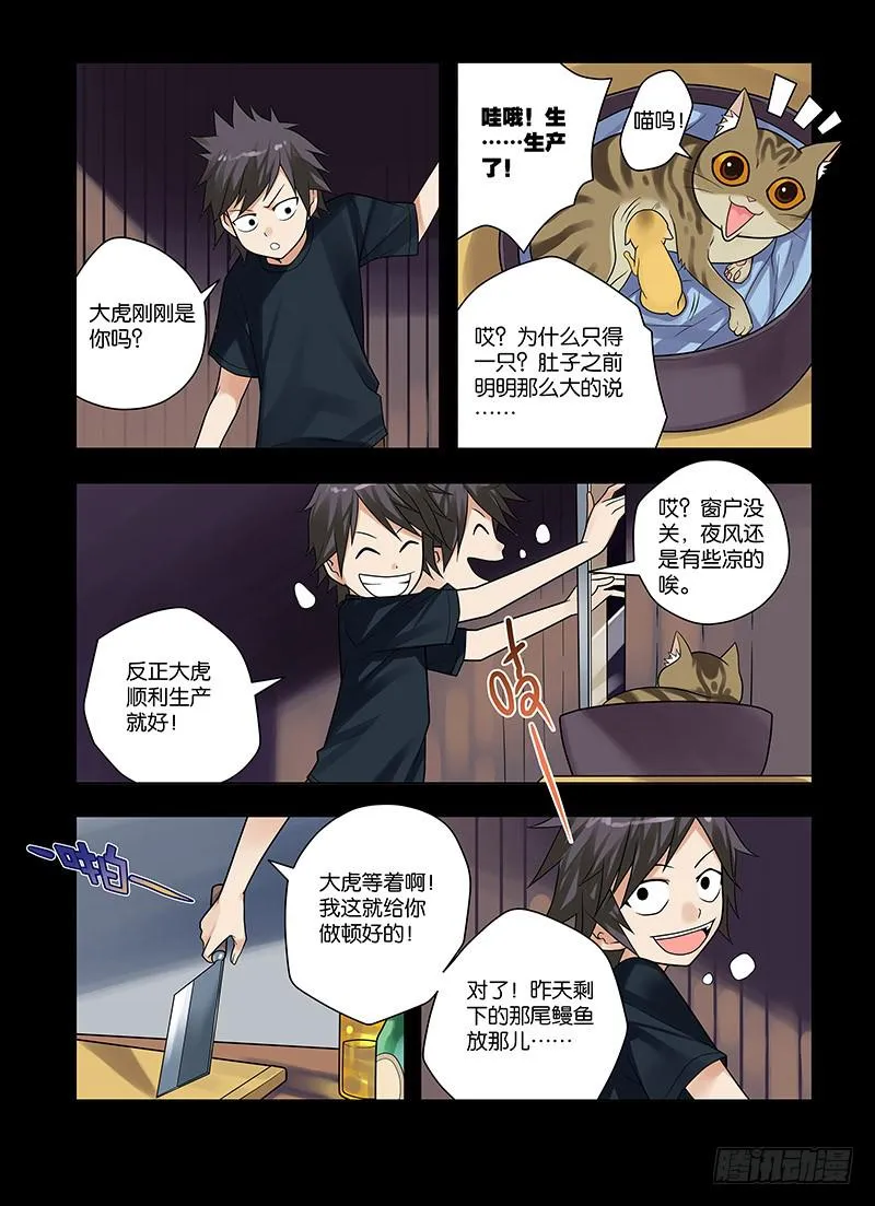 22，记忆-上 第6页