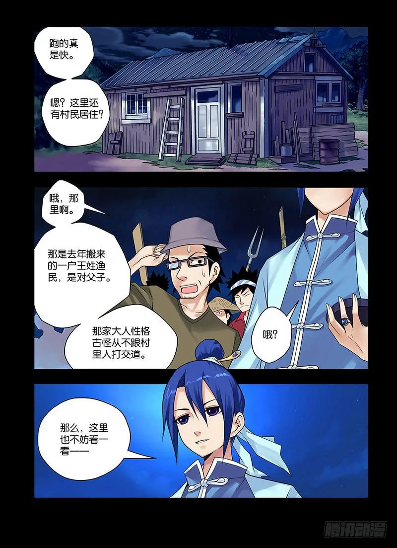 22，记忆-上 第11页