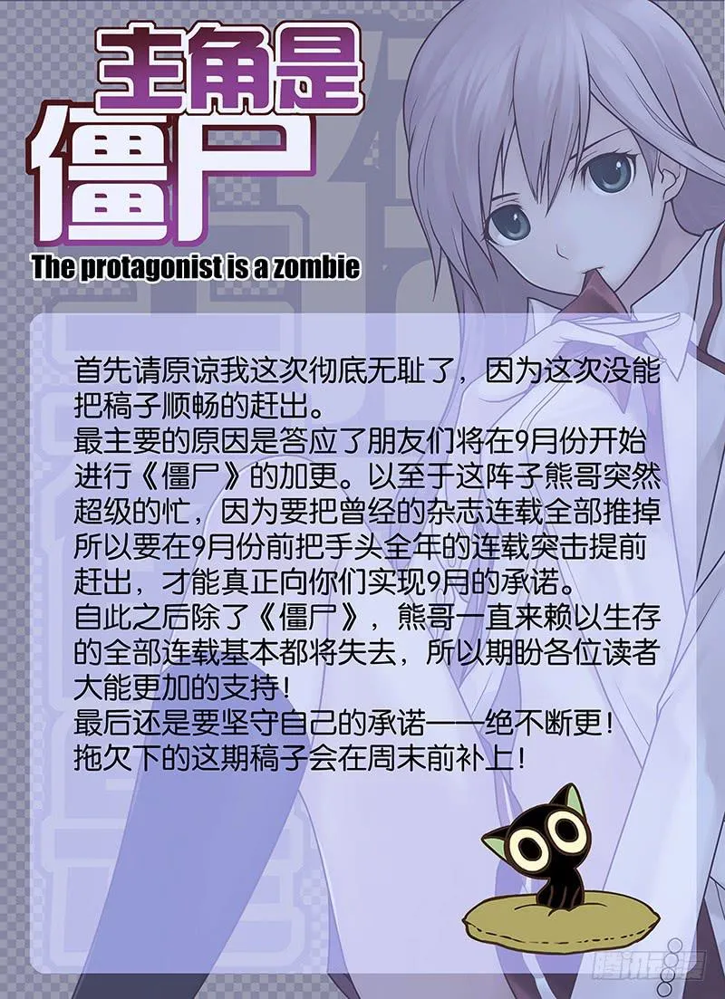 *，通告 第1页