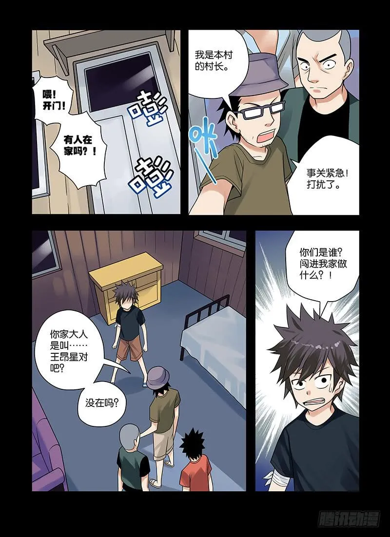 23,记忆-下 第1页