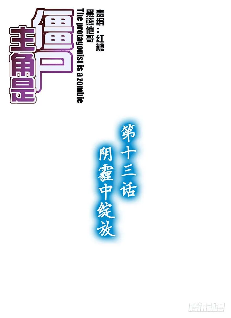 24,阴霾中绽放-上 第1页