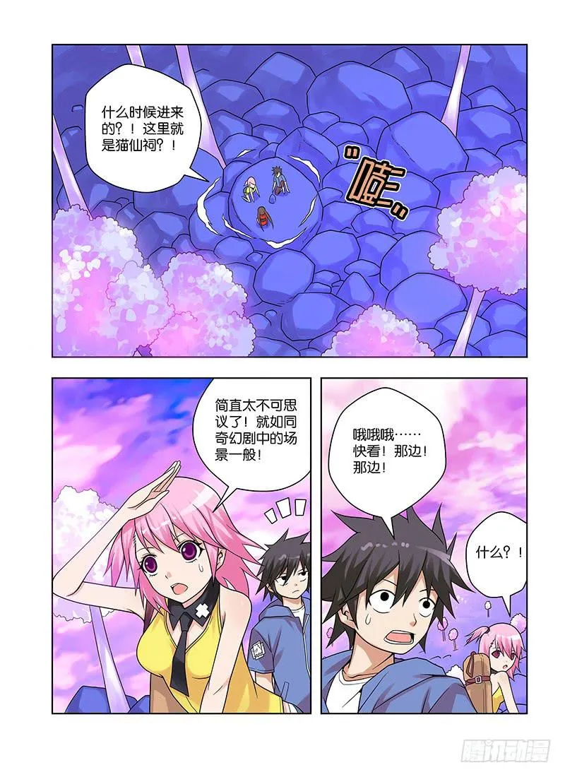 30，未完的纠葛—上 第2页