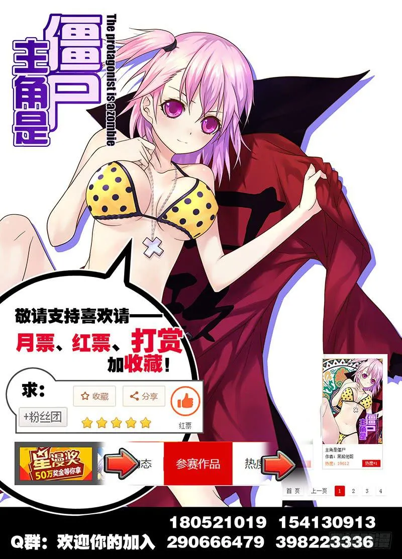 34,尊严为何物-上 第12页