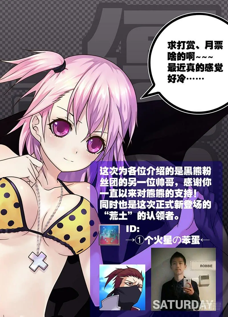 34,尊严为何物-上 第13页