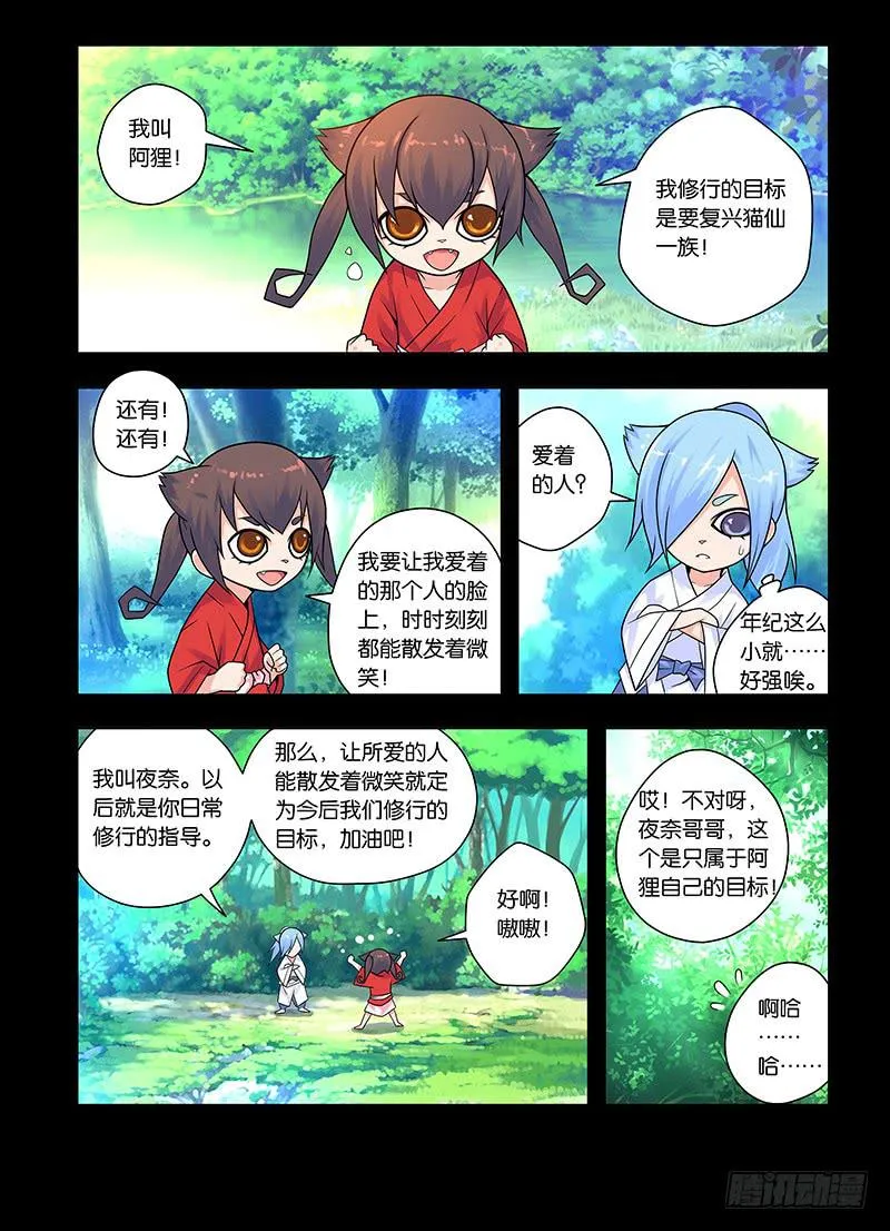 35，尊严为何物-下 第1页