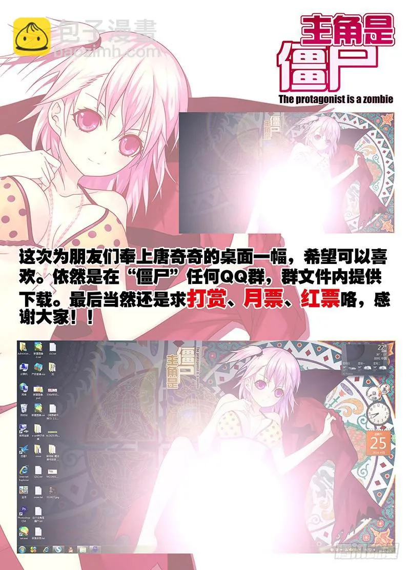 35，尊严为何物-下 第12页