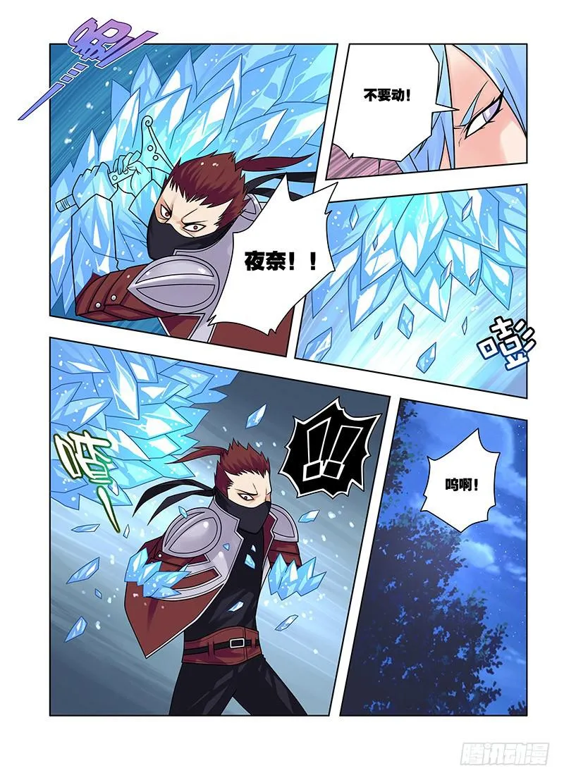 38，顾虑-上 第2页