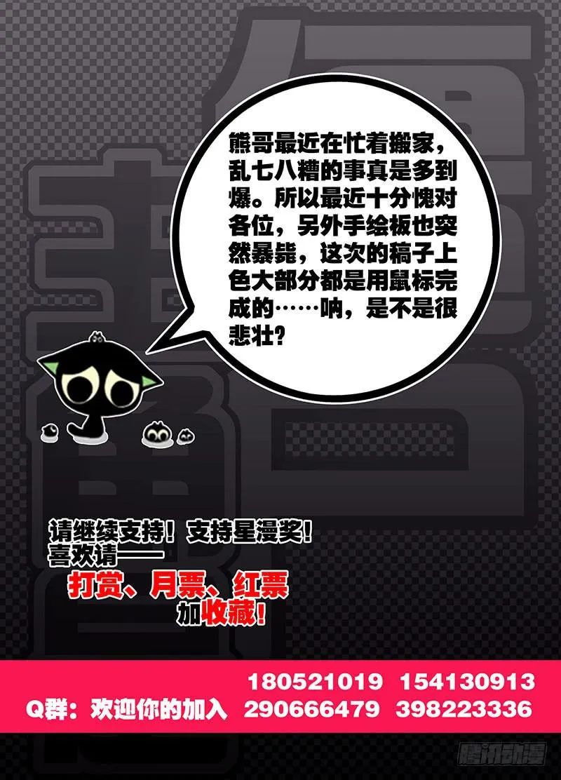 38，顾虑-上 第12页