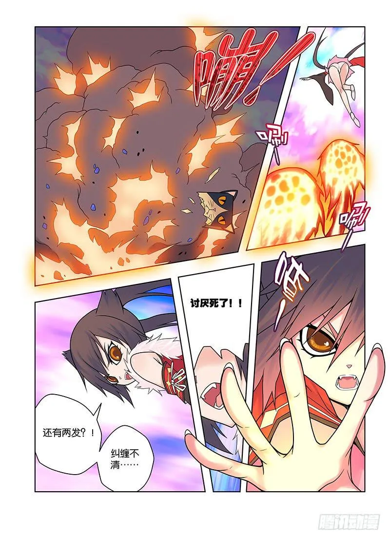 39，顾虑—下 第8页