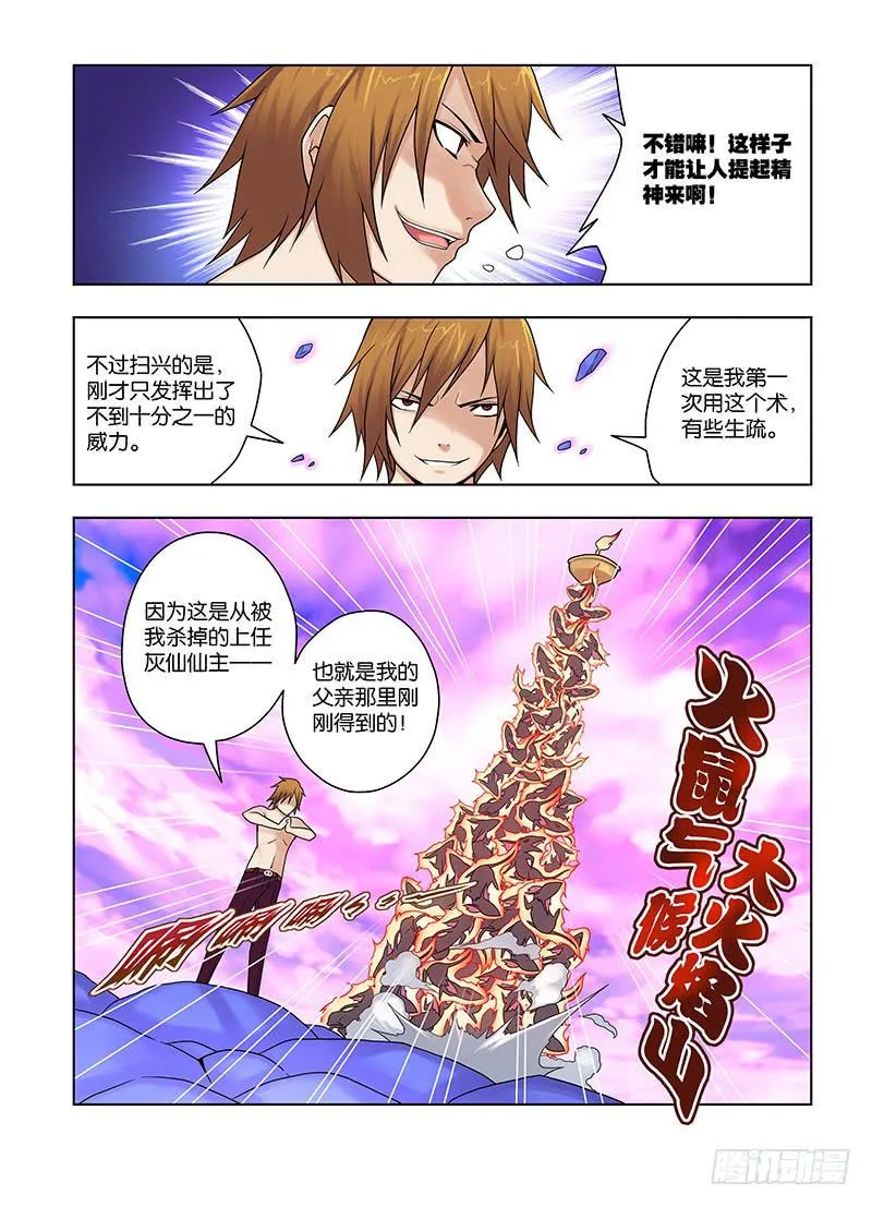 39，顾虑—下 第10页
