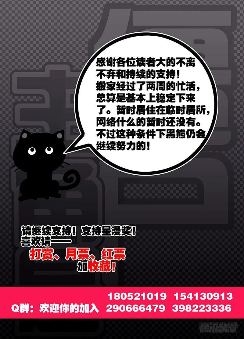 39，顾虑—下 第11页