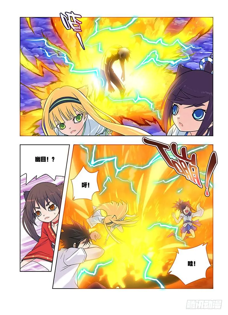 44，爆发，愤怒临界点-上 第6页