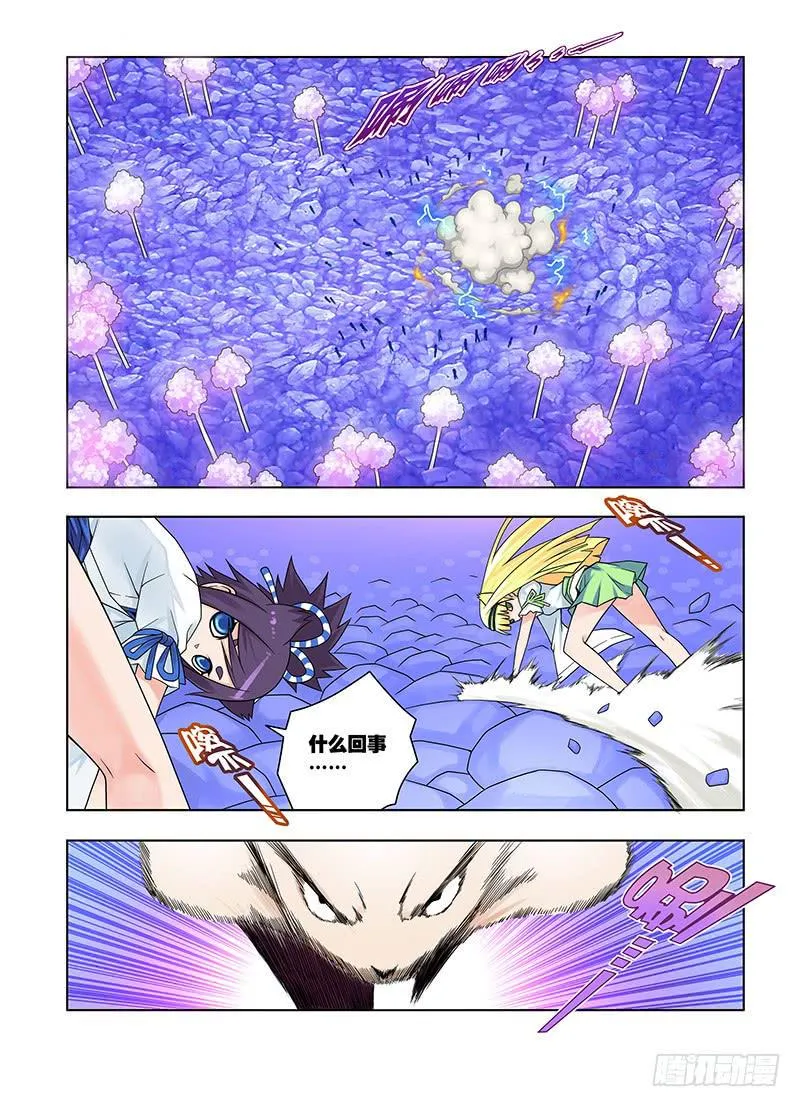 44，爆发，愤怒临界点-上 第7页