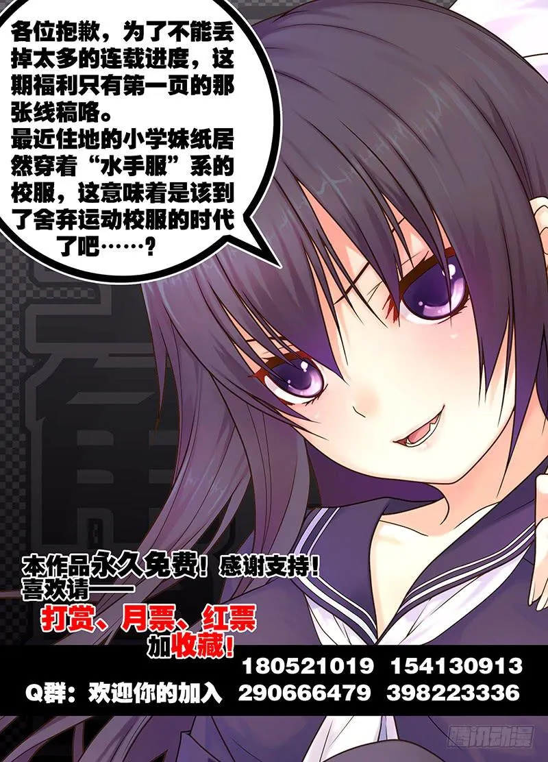 44，爆发，愤怒临界点-上 第10页