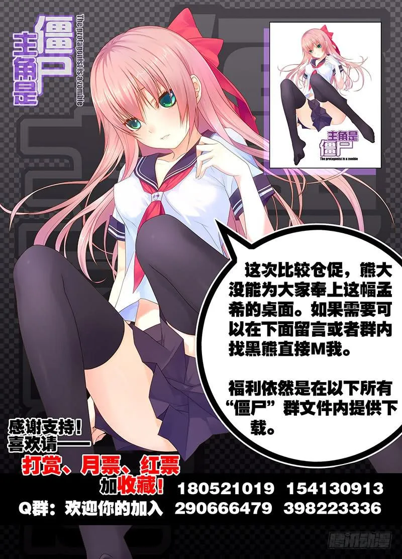 45，爆发，愤怒临界点- 下 第9页