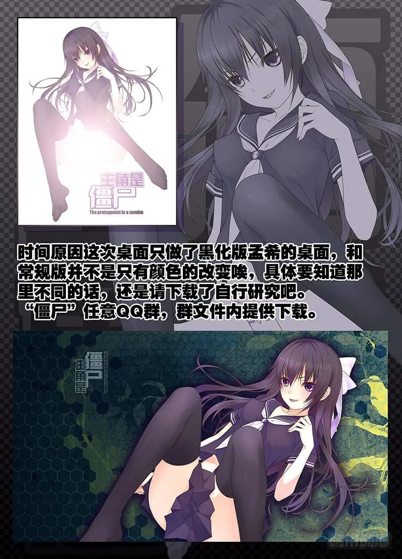 46，山雨欲来-上 第11页
