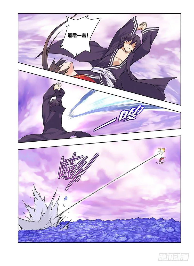 48，御猫九敛-上 第11页