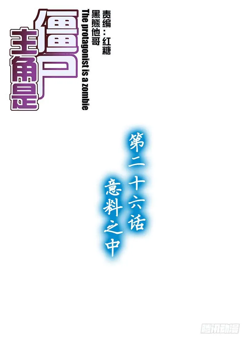 50，预料之中-上 第1页