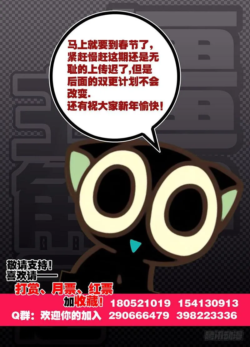 50，预料之中-上 第12页