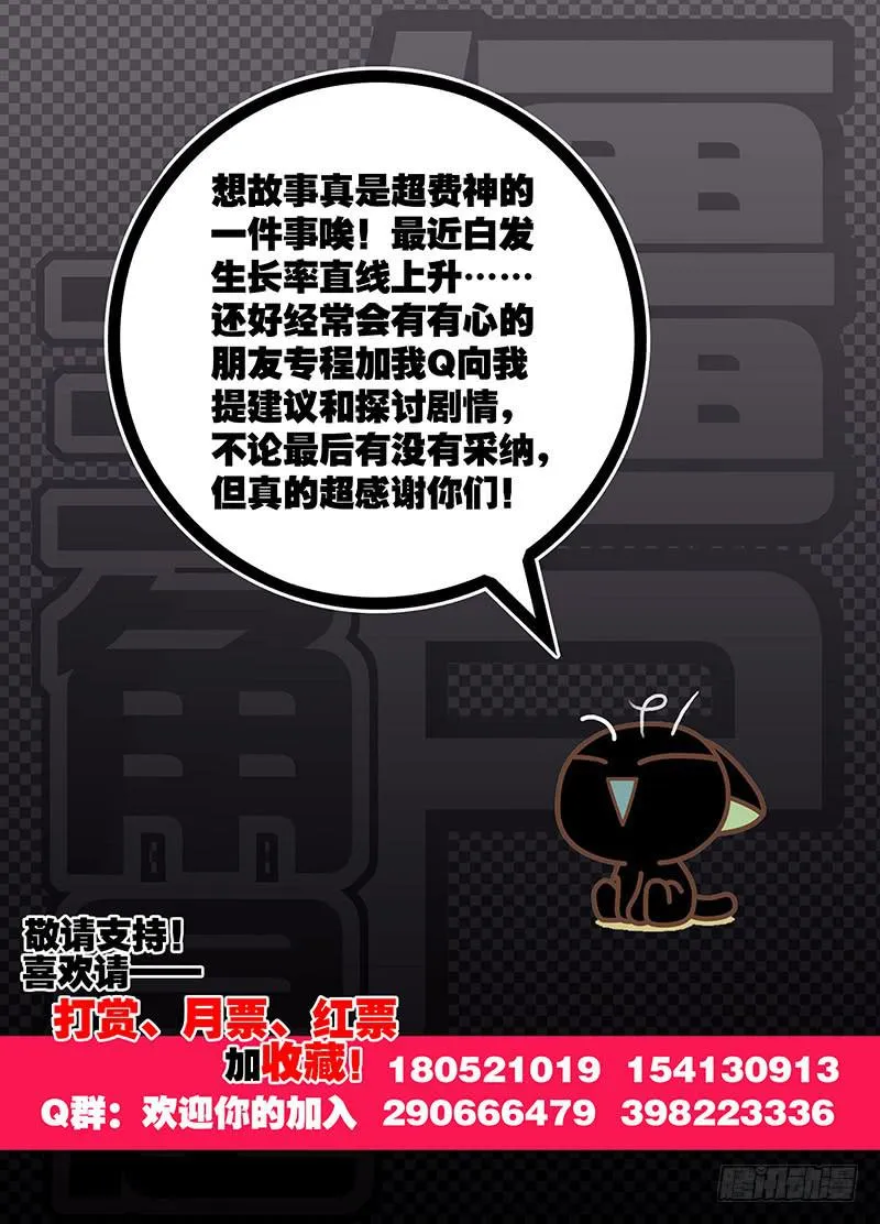 54,快感-上 第12页