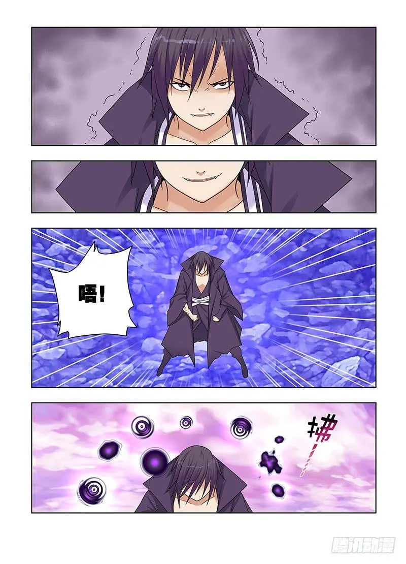 55，快感-下 第8页