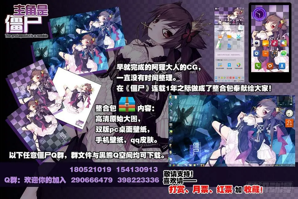 55，快感-下 第11页