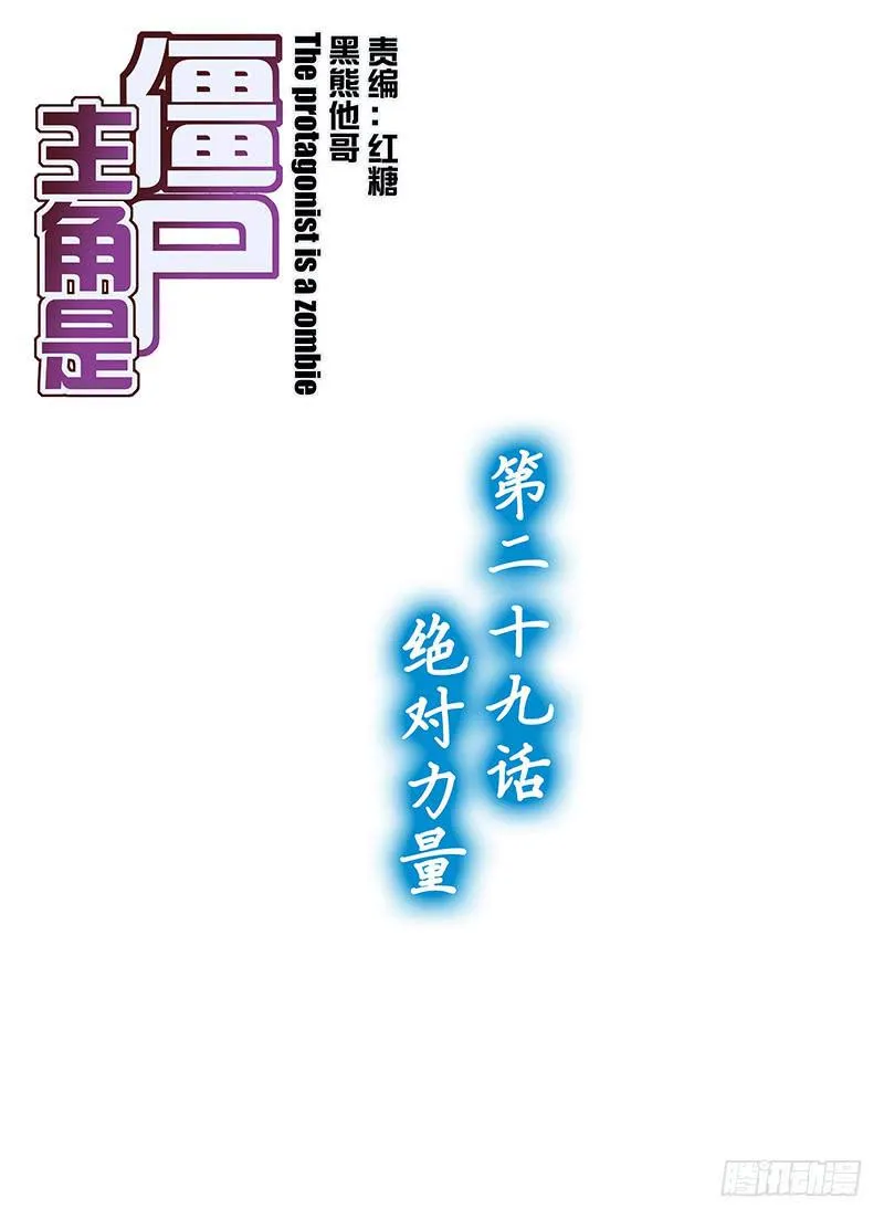 56,绝对力量-上 第1页
