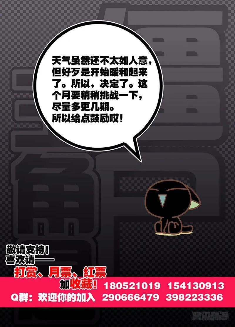 56,绝对力量-上 第12页